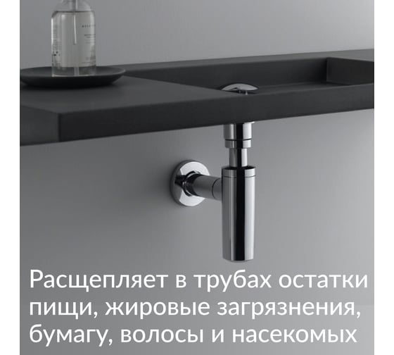Средство для устранения засоров Jundo Drain Cleanser, 0,07 кг 4903720041086