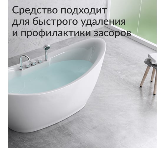 Средство для устранения засоров Jundo Drain Cleanser, 0,07 кг 4903720041086