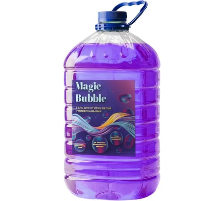 Гель для стирки белья. Фиолетовый. Эконом Универсальное Magic Bubble 4673744888287