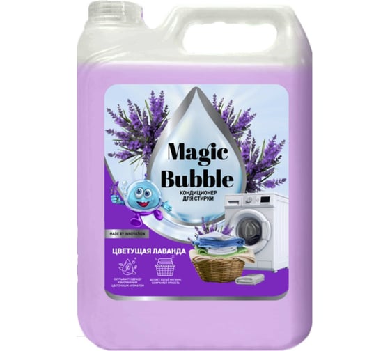 Кондиционер - ополаскиватель для белья Magic Bubble Универсальный 4673744888331 4625476503822