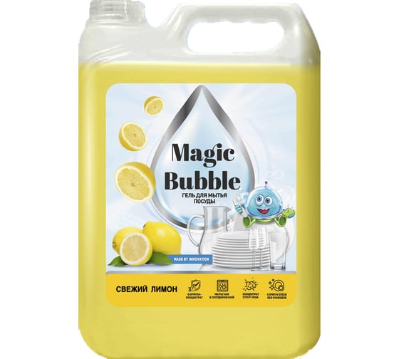 Средство для мытья посуды Magic Bubble Лимон 4673744888027 4625476503914