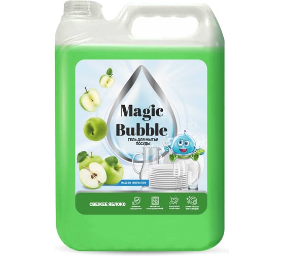 Средство для мытья посуды Magic Bubble Яблоко 4673744888171 4625476503839