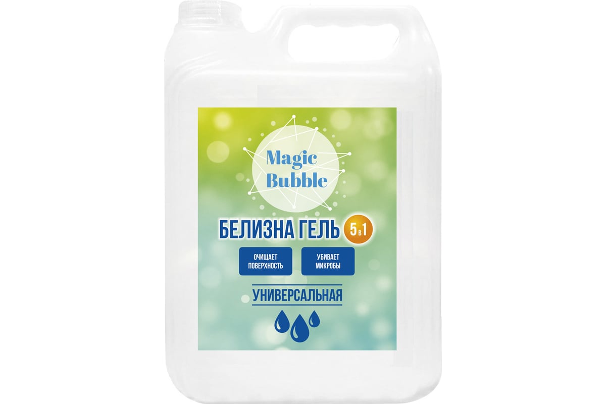 Средство для отбеливания Magic Bubble Белизна-гель, дезинфекция и ...