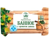 Туалетное твердое мыло "Банное" с ароматом лимона 150 г шт