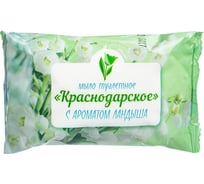Туалетное твердое мыло С АРОМАТОМ ЛАНДЫША 90 гр шт