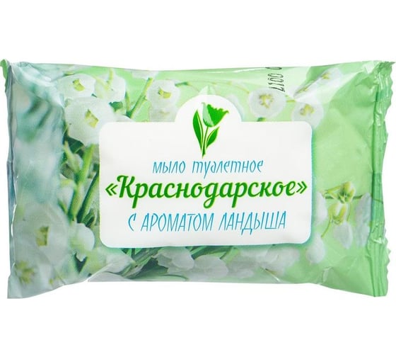 Туалетное твердое мыло С АРОМАТОМ ЛАНДЫША 90 гр шт 1