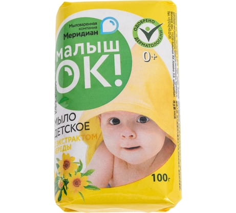 Туалетное твердое мыло "МалышОК" с экстрактом череды 100 г шт