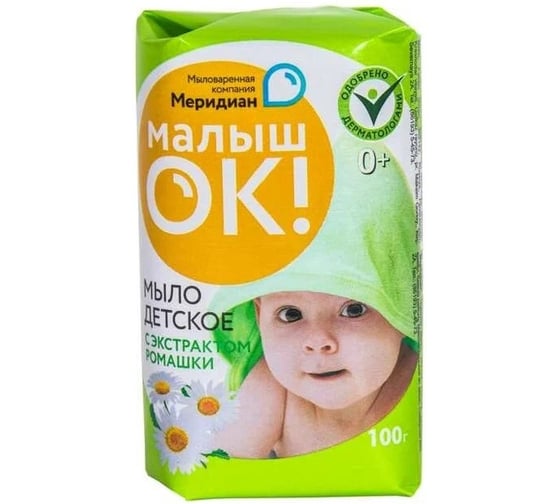 Туалетное твердое мыло "МалышОК" 100 г шт