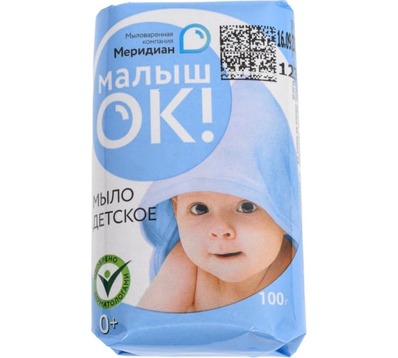 Туалетное твердое мыло "МалышОК" 100 г шт 1