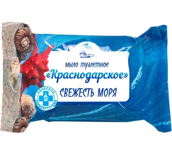 Туалетное твердое мыло "Краснодарское" 100 г Свежесть моря шт 1