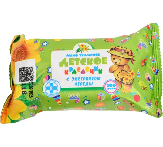 Туалетное твердое мыло "Детское" 200 г Череда шт 1