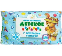 Туалетное твердое мыло "Детское" 200 г шт