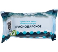 Туалетное твердое мыло "Краснодарское" 200 г Свежесть моря шт