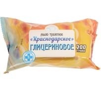 Туалетное твердое мыло "Краснодарское" 200 г Глицериновое шт