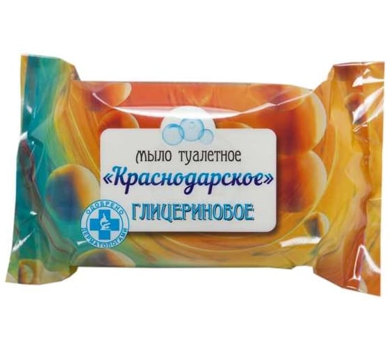 Туалетное твердое мыло "Краснодарское" 200 г Глицериновое шт 1