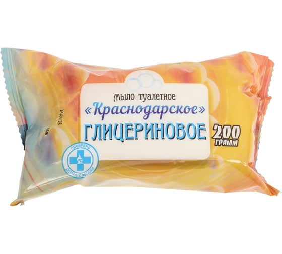 Туалетное твердое мыло "Краснодарское" 200 г Глицериновое шт 1