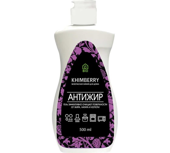 Антижир Гель KHIMBERRY 822.0,5 1