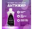 Антижир Гель KHIMBERRY для чистки плит, духовок, грилей от жира/нагара 822.0,5 2
