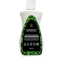 Антинакипь KHIMBERRY 838.0,5