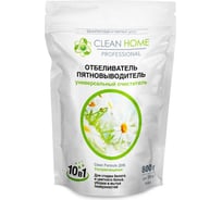 Отбеливатель пятновыводитель-очиститель CLEAN HOME 10 в 1 (порошок) 625