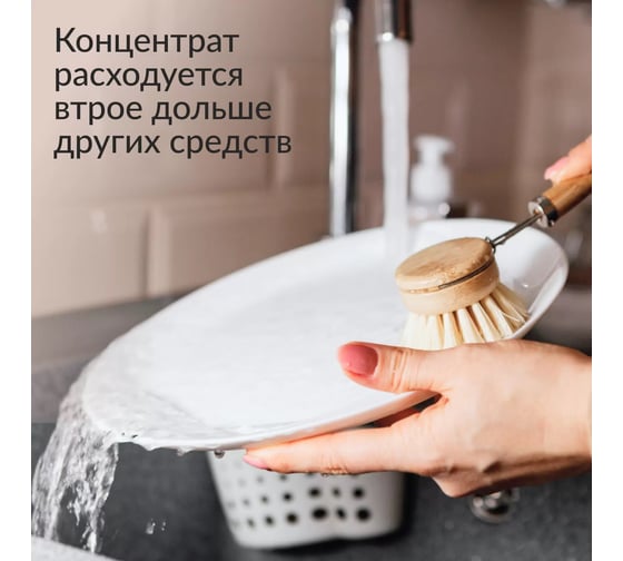 Гель для мытья посуды Jundo Green tea with mint запасной блок, 1 л 4903720041116