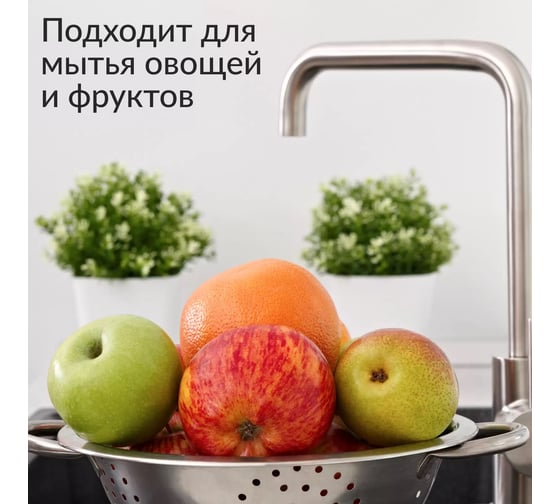 Гель для мытья посуды Jundo Green tea with mint запасной блок, 1 л 4903720041116