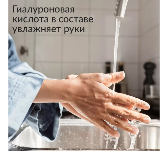 Гель для мытья посуды Jundo Green tea with mint запасной блок, 1 л 4903720041116