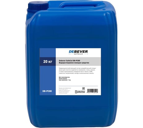 Водорастворимое моющее средство для деталей Debever SafeCut DB-PC80 Debever Machining Solutions DB-PС80