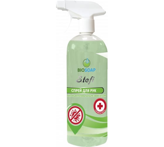 Гигиенический спрей BIOSOAP STEFI антибактериальный эффект 1л 9121301 1