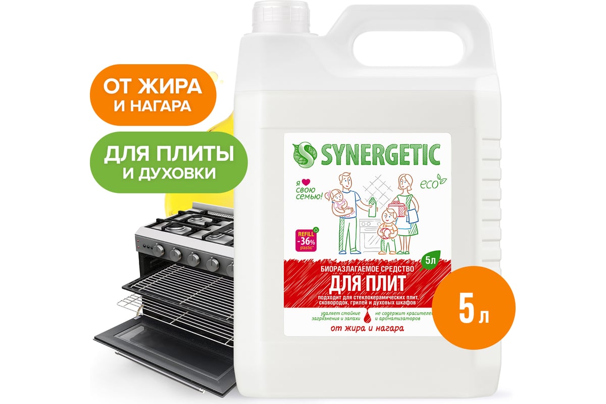 Чистящий гель для кухонных плит и поверхностей SYNERGETIC 5 л 4613720439010  106500