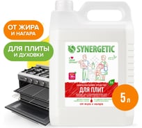 Чистящий гель для кухонных плит и поверхностей SYNERGETIC 5 л 4613720439010 106500