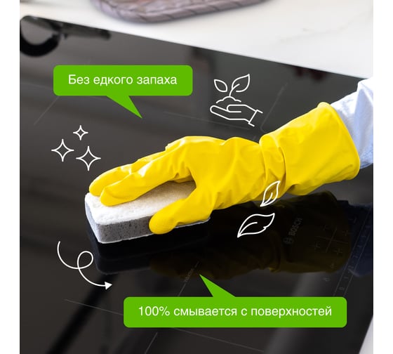 Чистящий гель для кухонных плит и поверхностей SYNERGETIC 5 л 4613720439010 106500