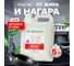 Чистящий гель для кухонных плит и поверхностей SYNERGETIC 5 л 4613720439010 106500 3
