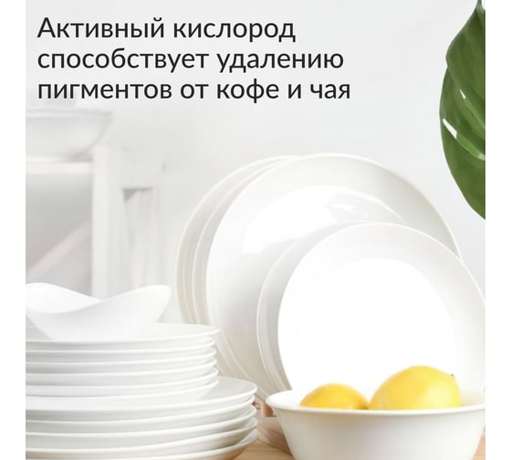 Таблетки для посудомоечных машин с активным кислородом Jundo Active Oxygen 30 шт 4903720020180