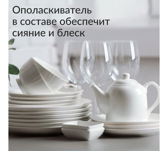 Таблетки для посудомоечных машин с активным кислородом Jundo Active Oxygen 30 шт 4903720020180
