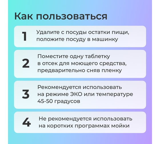 Таблетки для посудомоечных машин с активным кислородом Jundo Active Oxygen 30 шт 4903720020180