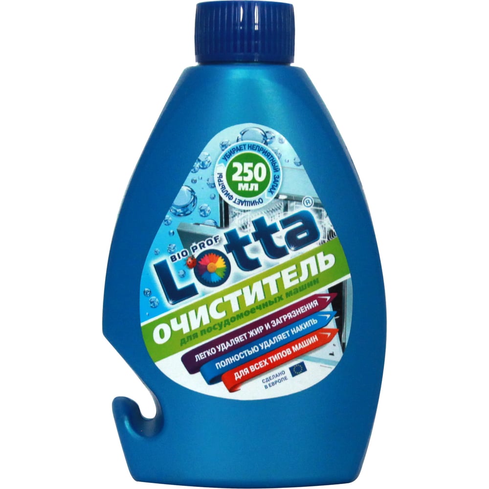 Очиститель для посудомоечных машин Lotta 250 мл 4660002310697 ...