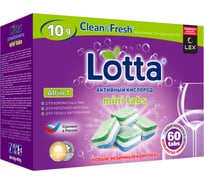 Таблетки для посудомоечных машин Lotta Clean&Fresh Allin1 mini tabs mega 60 шт 4660002311113