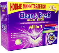 Таблетки для посудомоечных машин Lotta Clean&Fresh Allin1 mini tabs mega 60 шт 4660002311113