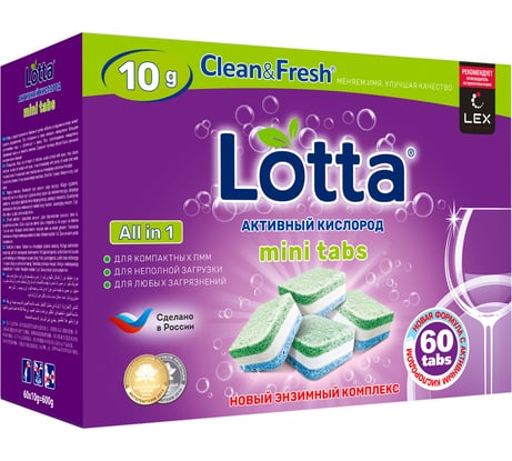 Таблетки для посудомоечных машин Lotta Clean&Fresh Allin1 mini tabs mega 60 шт 4660002311113