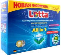 Таблетки для посудомоечных машин Lotta Allin1 растворимая оболочка, 28 шт 4660002310864