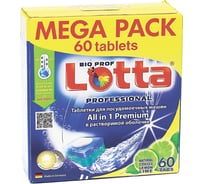 Таблетки для посудомоечных машин Lotta Allin1 MEGA PACK растворимая, 60 шт 4660002310758 16410268