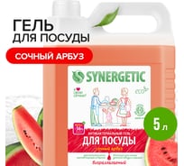 Средство для мытья посуды SYNERGETIC АРБУЗ канистра, 5 л 4623722258304 103501