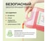 Средство для мытья посуды SYNERGETIC АРБУЗ канистра, 5 л 4623722258304 103501 11