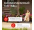 Средство для мытья посуды SYNERGETIC АРБУЗ канистра, 5 л 4623722258304 103501 7
