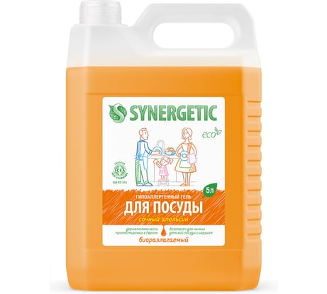 Средство для мытья посуды SYNERGETIC СОЧНЫЙ АПЕЛЬСИН 5 л 4623722258335 103502