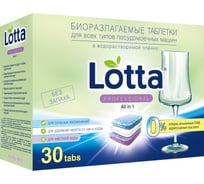 Таблетки для ПММ LOTTA Allin1 растворимая оболочка 30 штук 4660002310741 Ld1430a