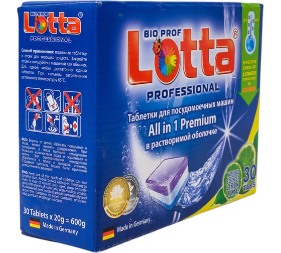 Таблетки для ПММ LOTTA Allin1 растворимая оболочка 30 штук 4660002310741 Ld1430a