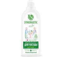 Концентрированное средство для мытья посуды и фруктов SYNERGETIC АЛОЭ флакон, 1 л 4623721671470 103103 103103/8