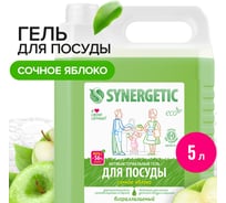 Концентрированное средство для мытья посуды и фруктов Synergetic Яблоко 5 л 4623722258373